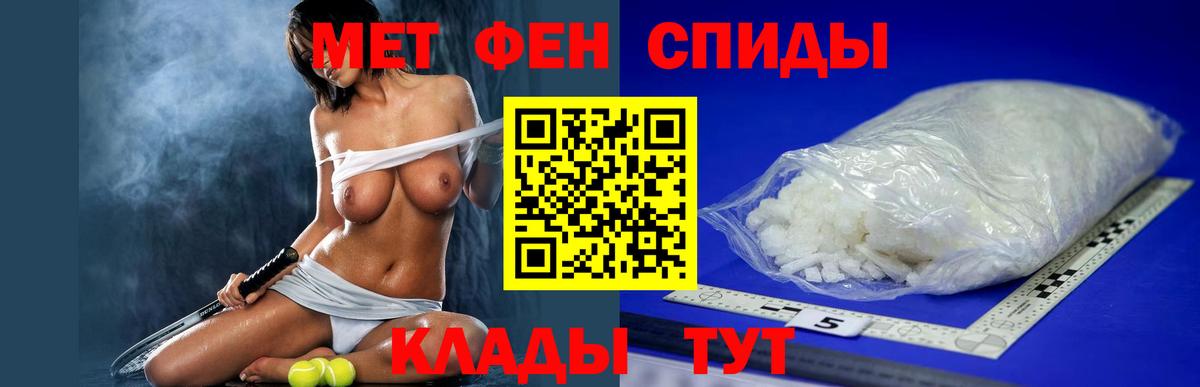 Amphetamine 98%  Вход с VPN  Amphetamine  Надым  АМФЕТАМИН 