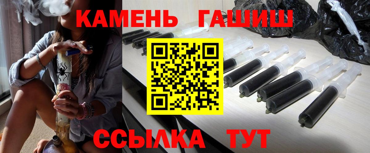 ГАШИШ VHQ  купить   Вход с VPN  Надым  Гашиш ice o lator 