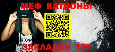 mdma Гусиноозёрск
