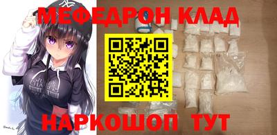 mdma Гусиноозёрск