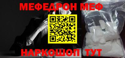 mdpv Гусь-Хрустальный