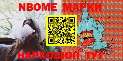 mdpv Гусь-Хрустальный