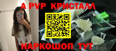 mdpv Гусь-Хрустальный