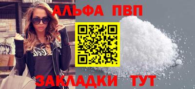 mdpv Гусь-Хрустальный