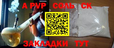 mdpv Гусь-Хрустальный
