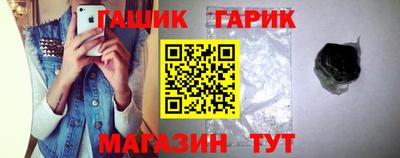 mdma Гусиноозёрск