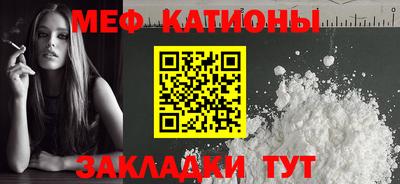 mdma Гусиноозёрск