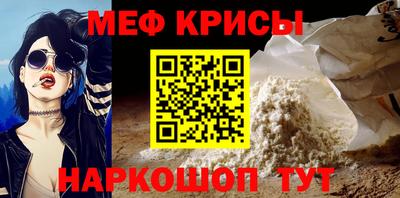 mdpv Гусь-Хрустальный