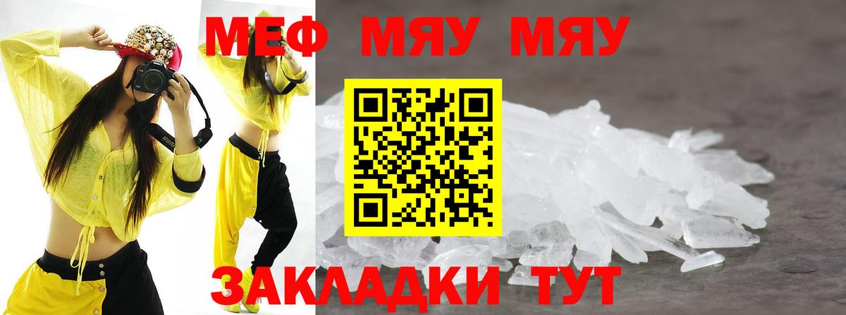 Надым  Метамфетамин  Меф МЯУ МЯУ   Вход с VPN  А ПВП СОЛЬ кристаллы  Экстази  Канабис  НБОМе  ГАШИШ  Кокаин 