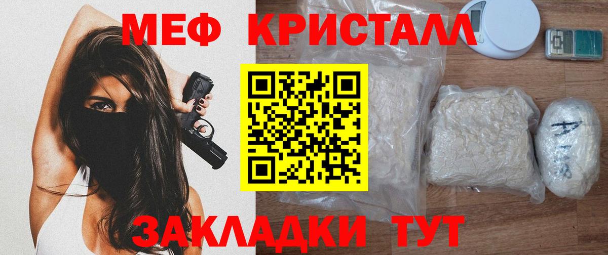 Надым  МЕФ  блэк спрут   Вход с VPN  Меф мяу мяу  Мефедрон VHQ 