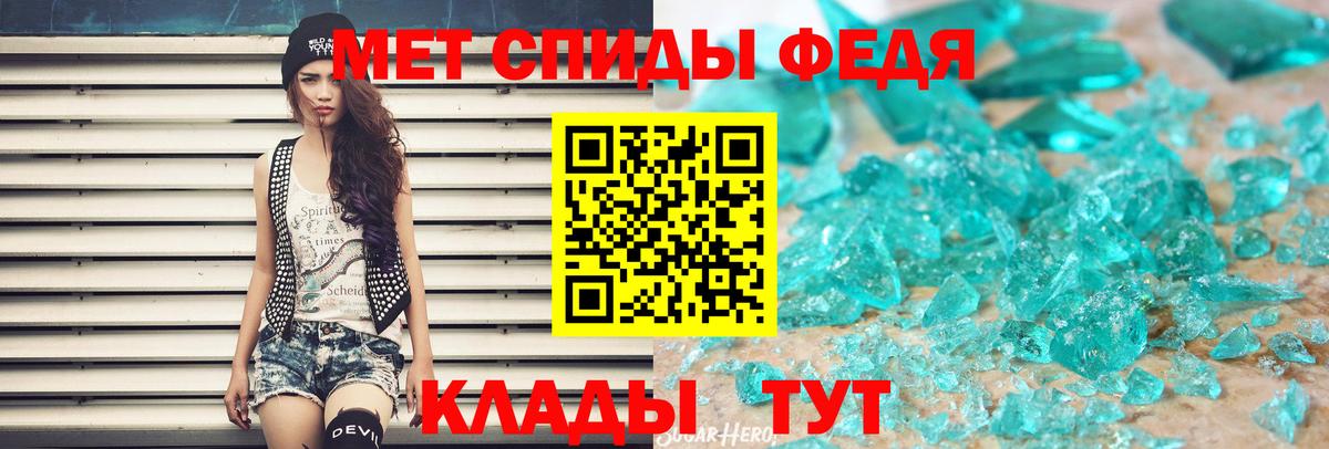 Первитин пудра Надым