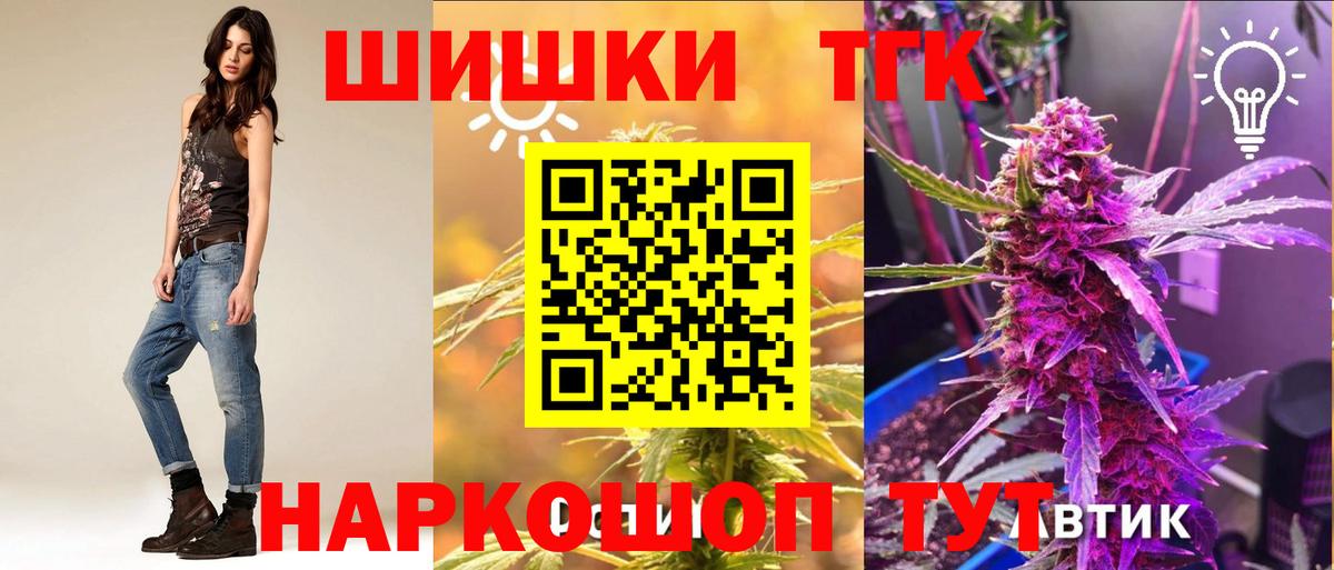 Надым  Канабис конопля  Каннабис марихуана  Вход с VPN 