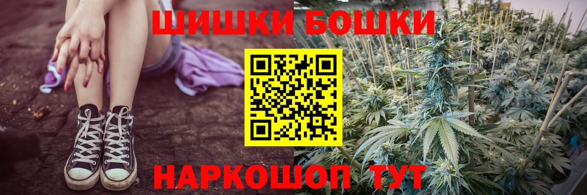 Бошки марихуана индика Надым